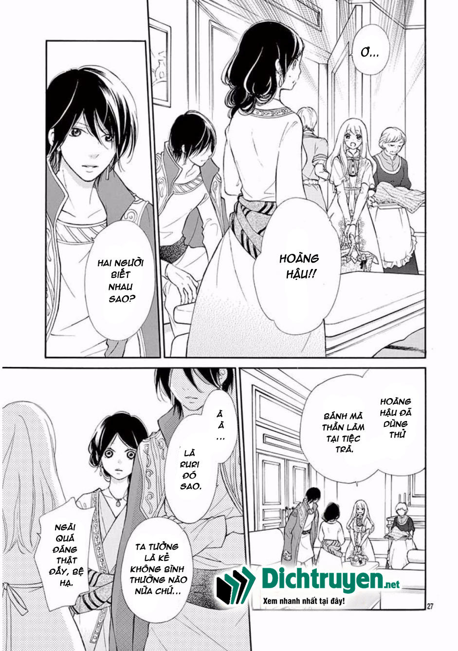 kagehime no konrei chapter 10 29