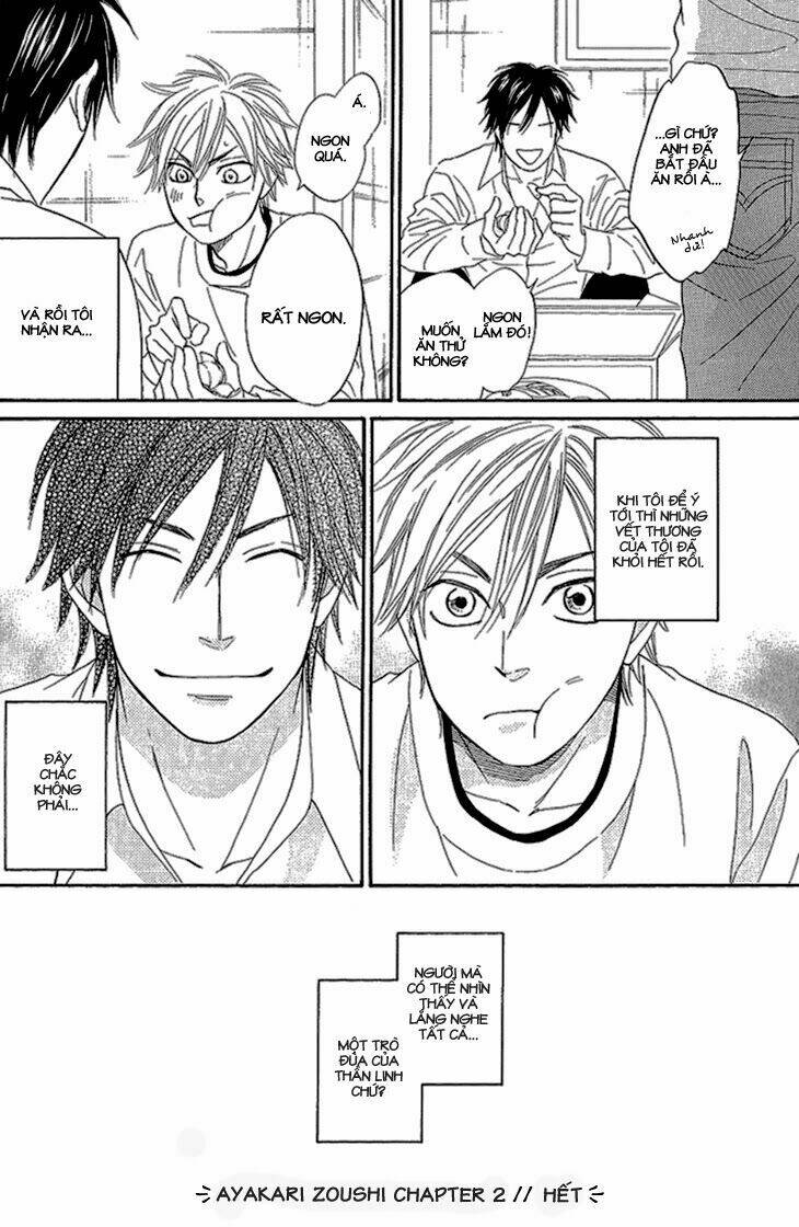 ayakari-zoushi chapter 2 38