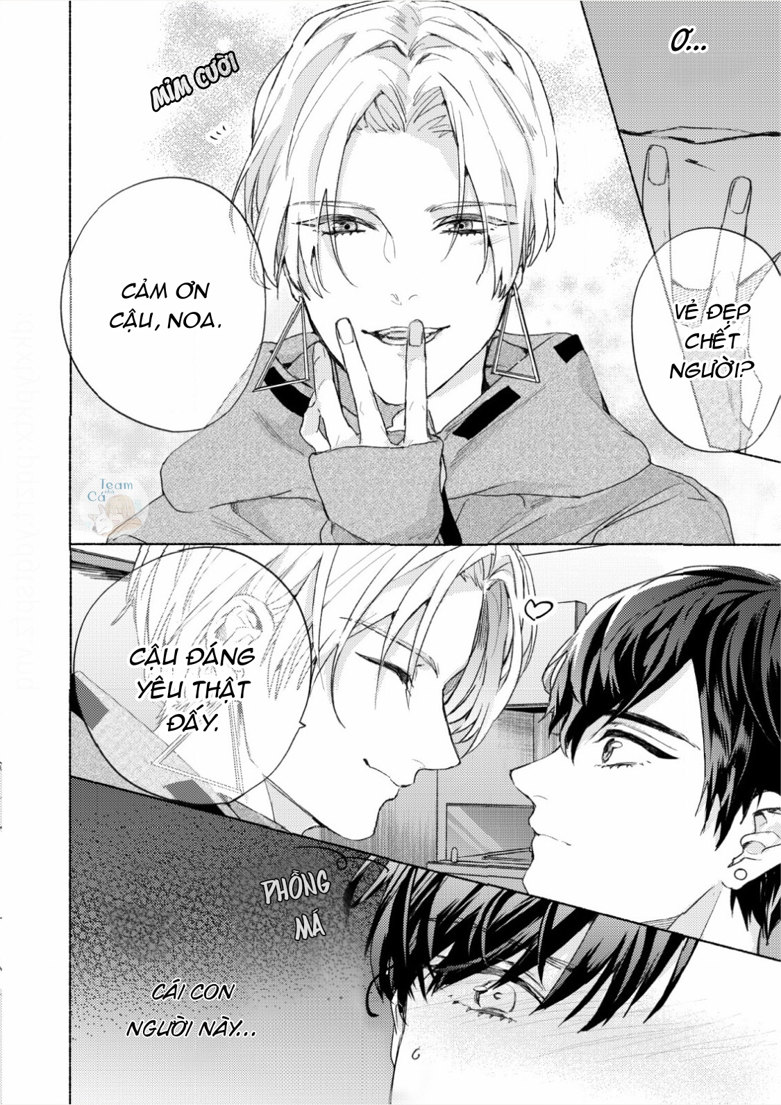 kiss me crying chapter 1 12