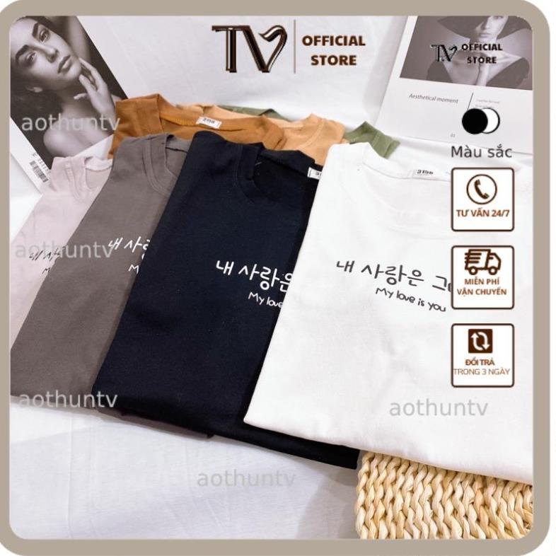 Áo phông 3158, áo thun tay lỡ form rộng chất cotton in chữ hàn quốc