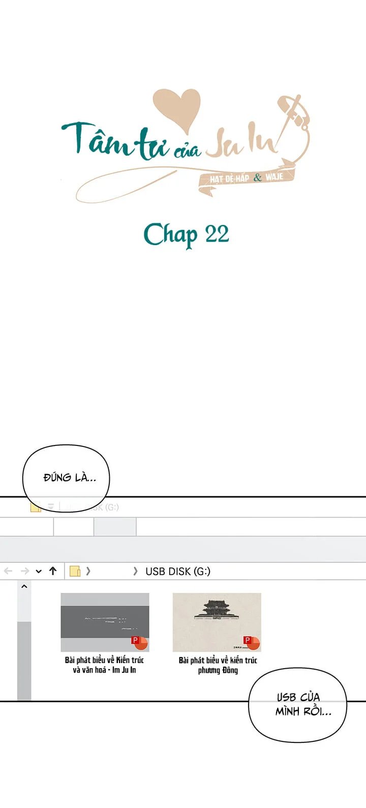 tâm tư của ju in chapter 22 1