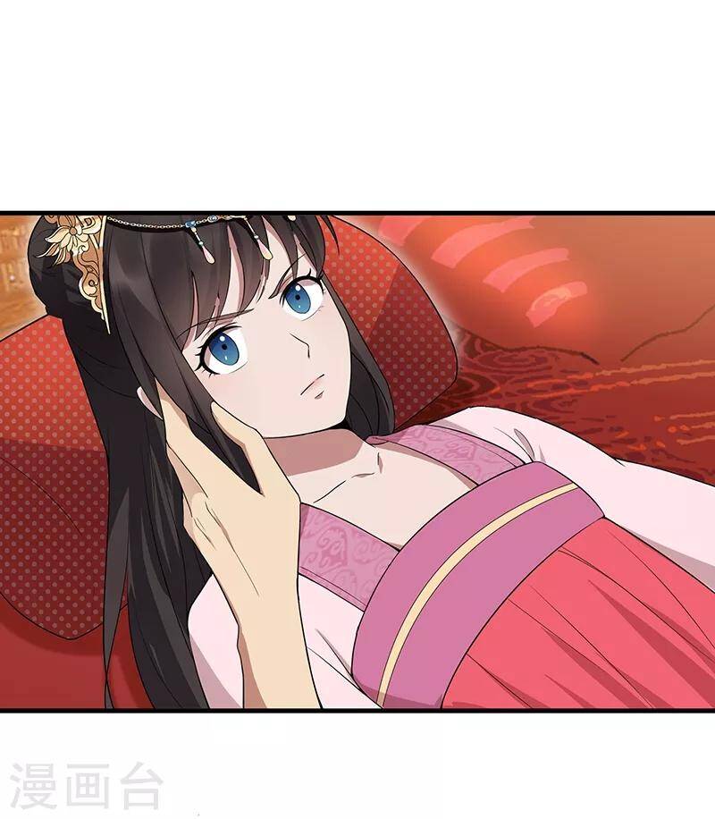 cuồng nữ trọng sinh - hoàn khố thất hoàng phi chapter 118 8