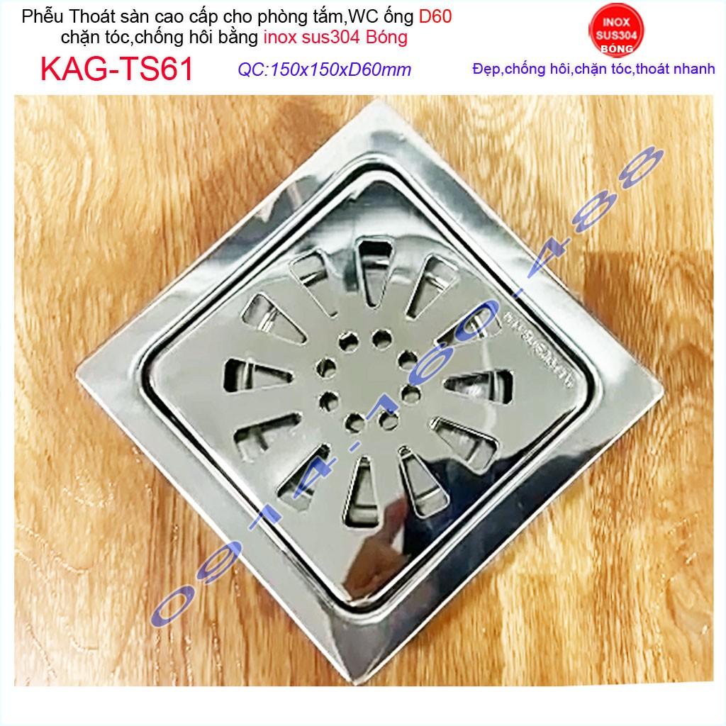 Phễu thoát sàn 15x15cm KAG-TS61 chống mùi hôi inox 304, hố ga thoát sàn 15x15cm cho ống D60mm mặt hoa cúc