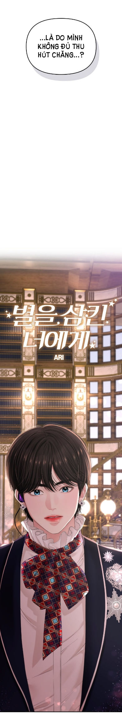 gửi em người đánh cắp những vì sao - to you who swallowed a star chapter 71.1 14