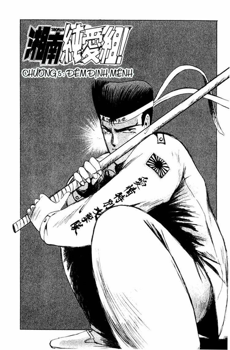 shonan junai gumi chapter 5 3