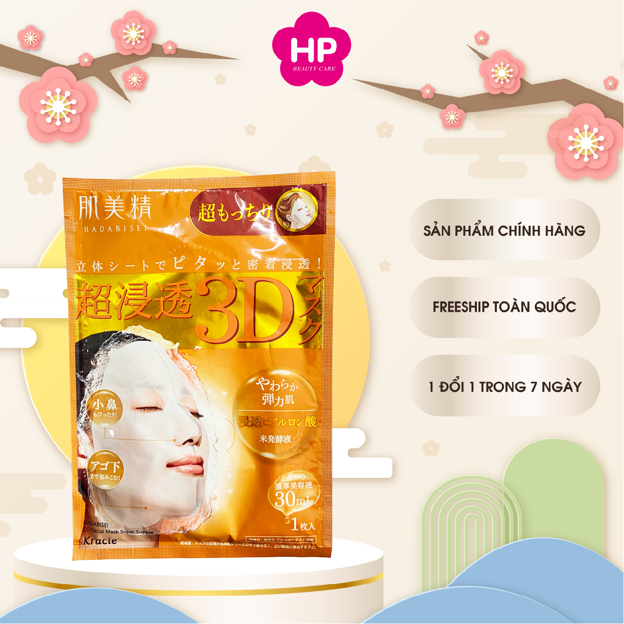 Mặt Nạ 3d - Dưỡng Sáng Mịn Da Kracie Hadabisei - ( Hộp 4 Miếng Lẻ )