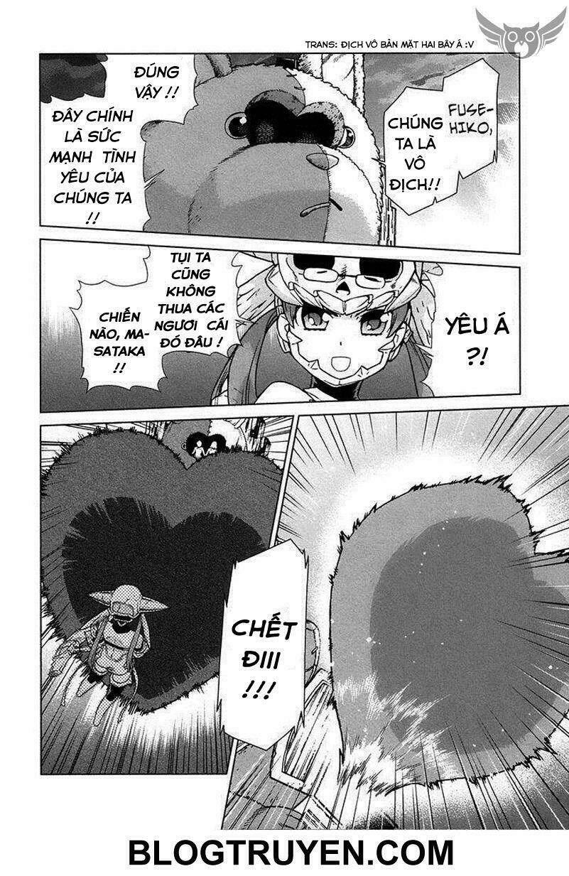 celestial clothes chapter 11 8