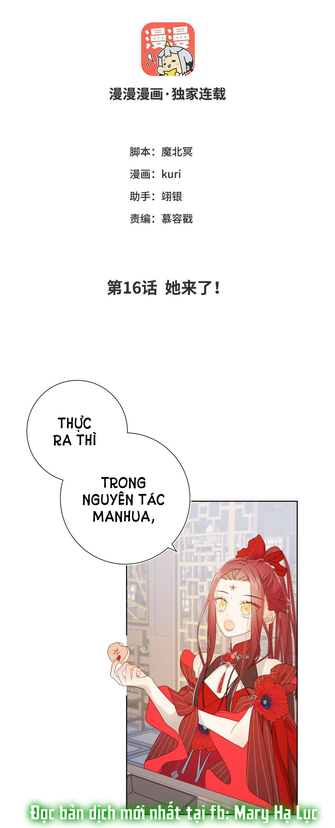 ác nữ cự tuyệt nam chính chapter 16 2