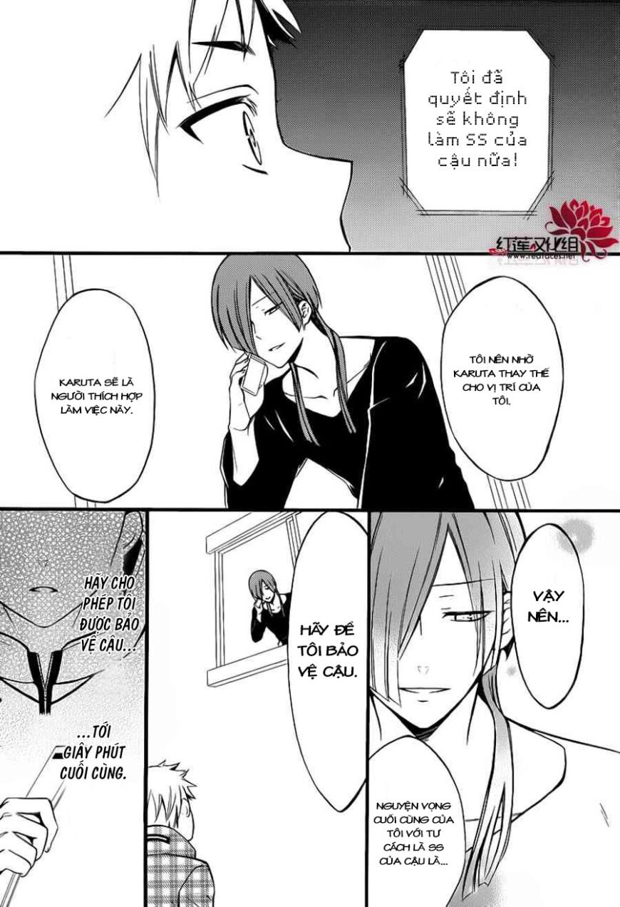 inu x boku ss chapter 40 10