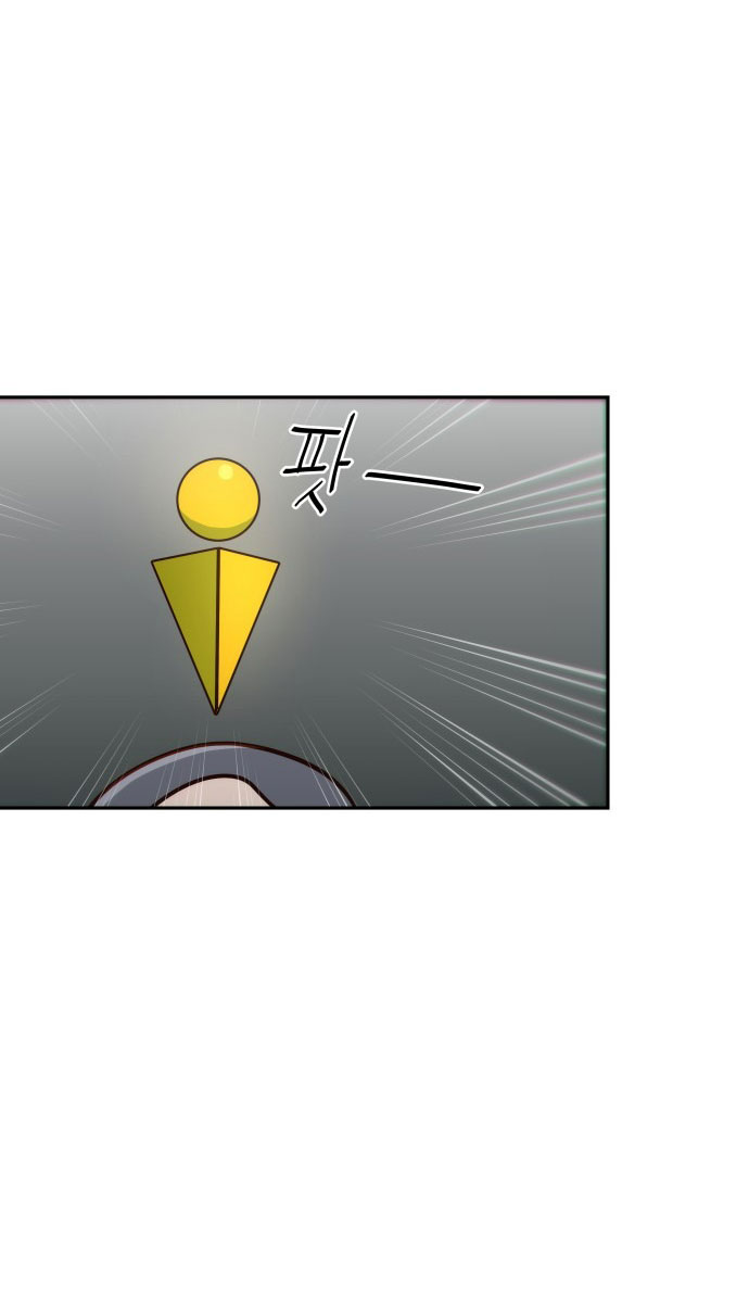 nữ sinh trường trung học chỉ bắt nạt tôi thôi chapter 8.1 16