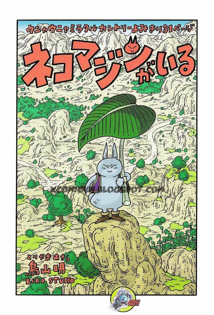 neko majin chapter 1 1