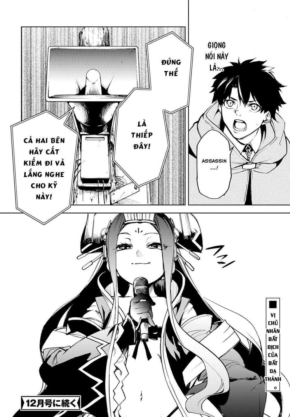 fate/grand order: epic of remnant - agartha chapter 10 34