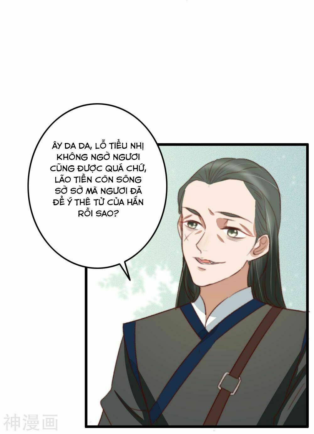 hành trình thịnh sủng chi cẩm tú chapter 41 17