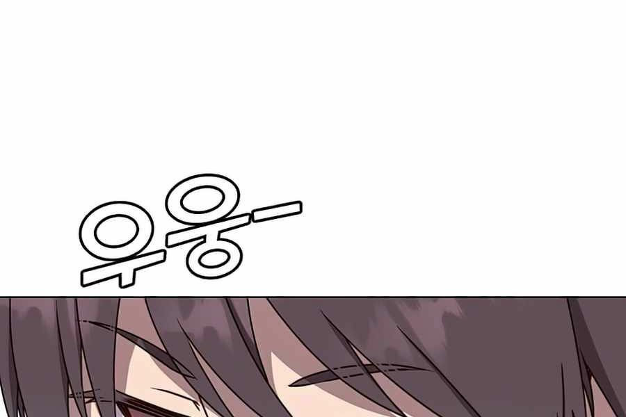 Anh Hùng Mạnh Nhất Trở Lại chapter 73 230