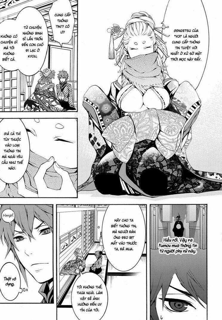 rengoku ni warau chapter 6 18