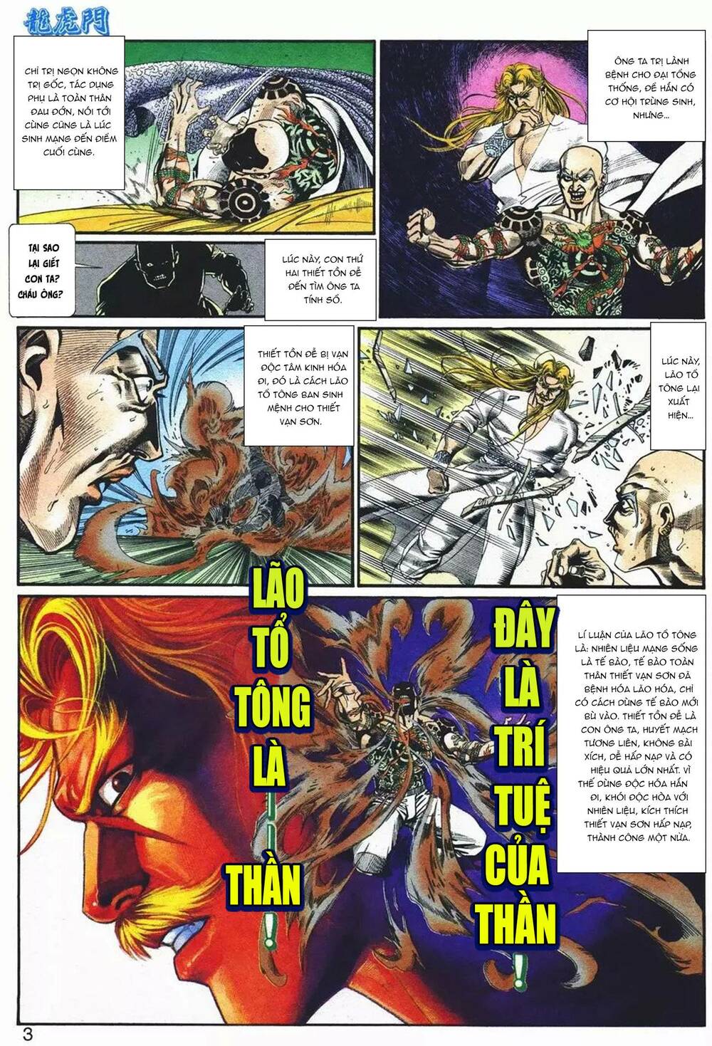 cựu tác long hổ môn chapter 1075 3