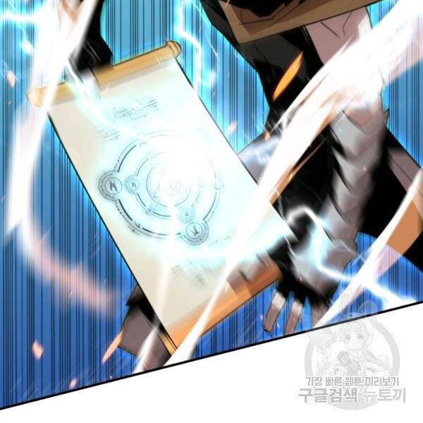 tôi là lính mới chapter 85 136