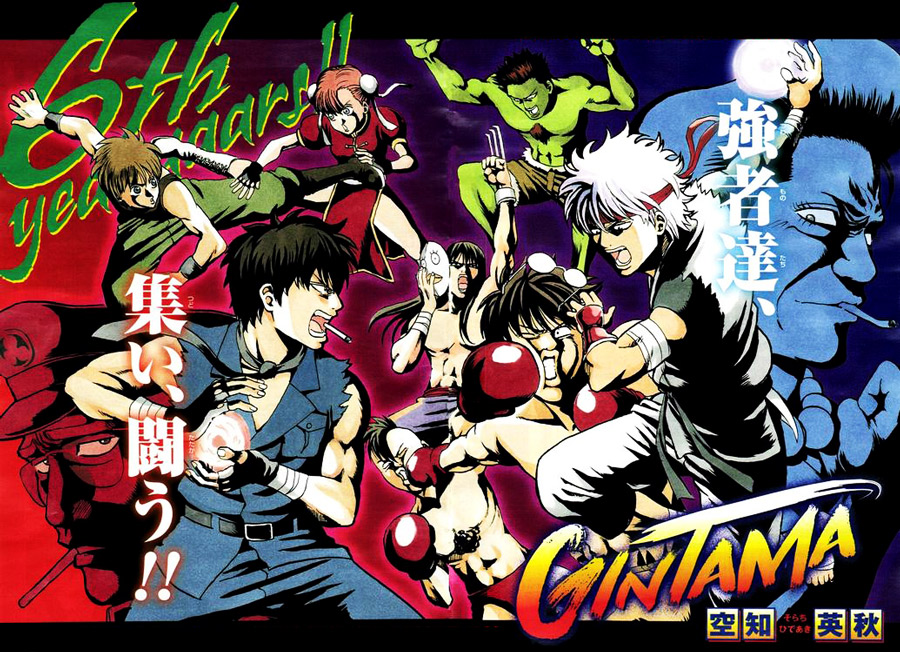 gintama - linh hồn bạc chapter 296 3