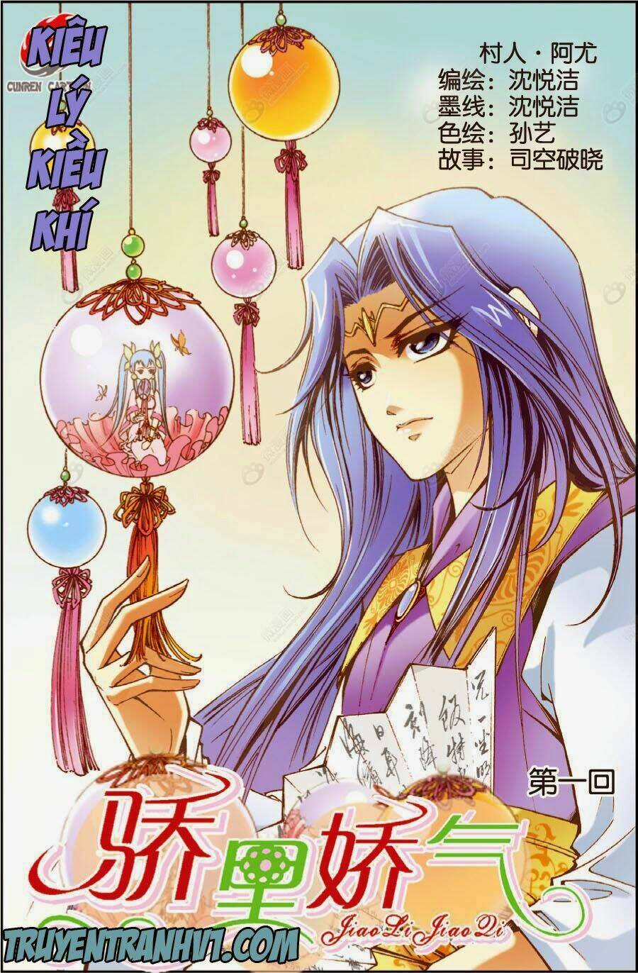 kiêu lý kiều khí chapter 1 1