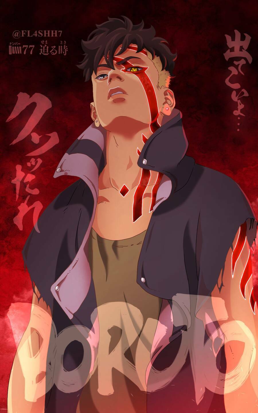 uzumaki boruto chapter 77 1