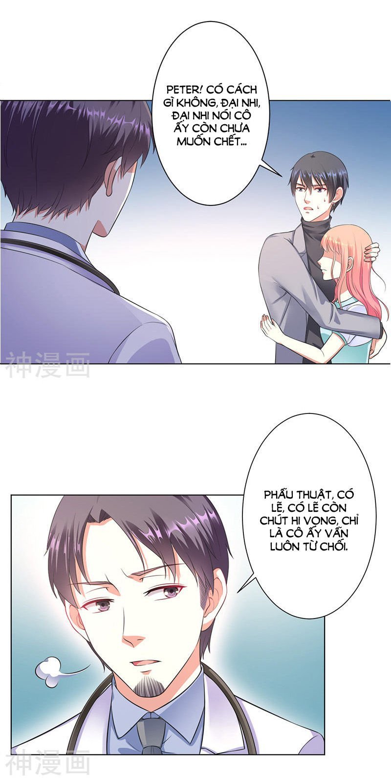 watashi wo hitorijime ni shite chapter 114 8