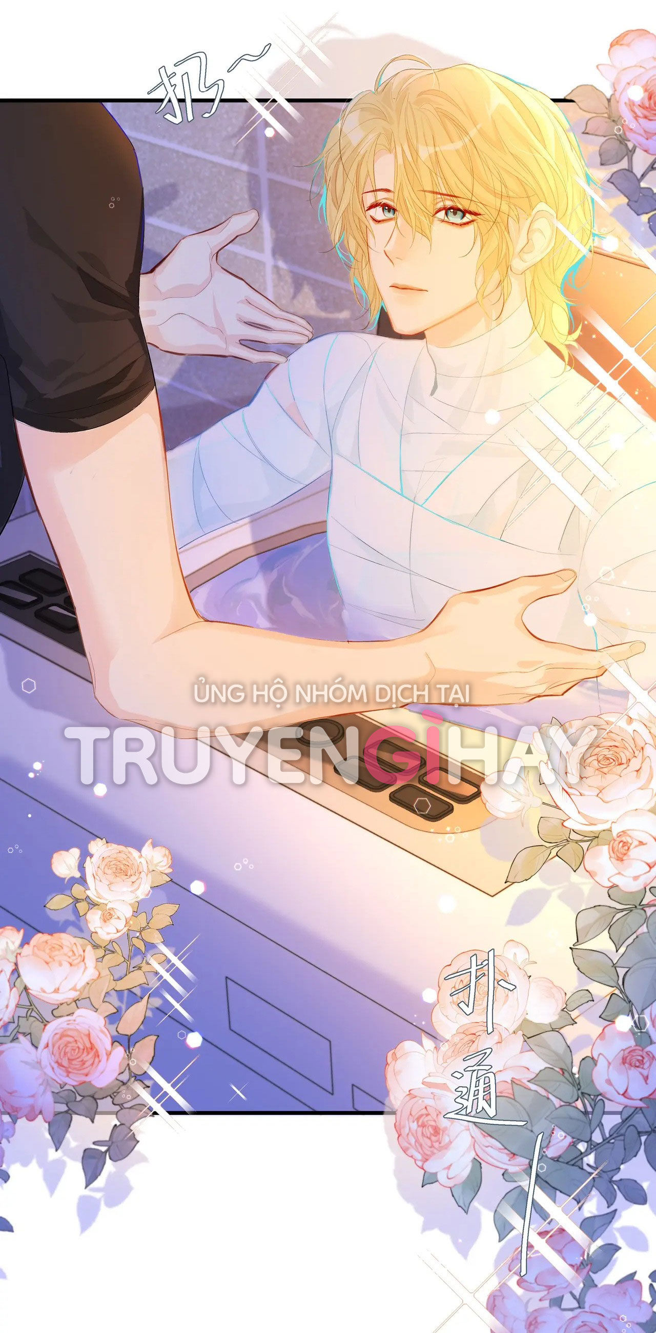 nhân ngư sa ngã chapter 3.1 14