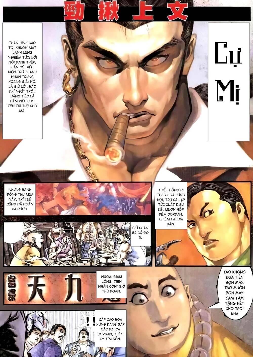 hỏa vũ diệu dương chapter 265.2 3