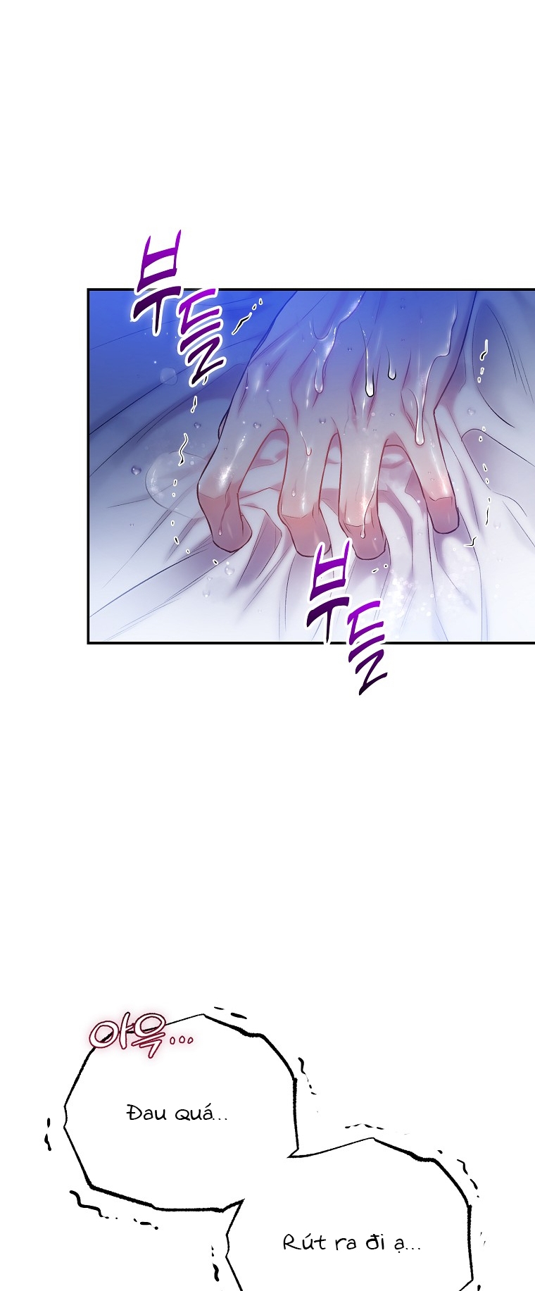 Sugar Rain chapter 29.1 - Trang 5