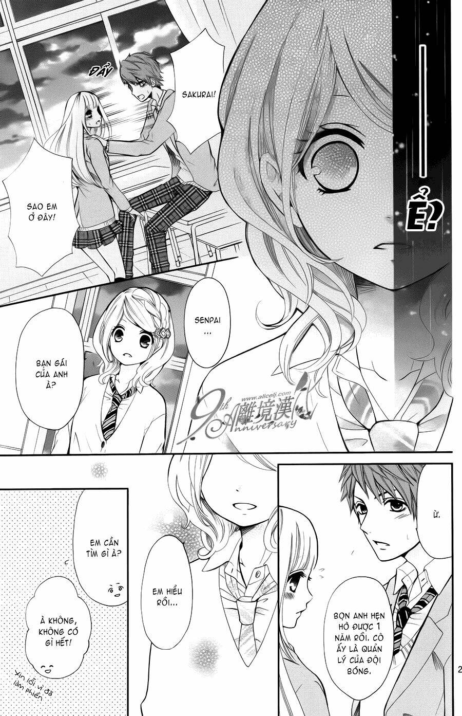 dekiai robot chapter 1 21