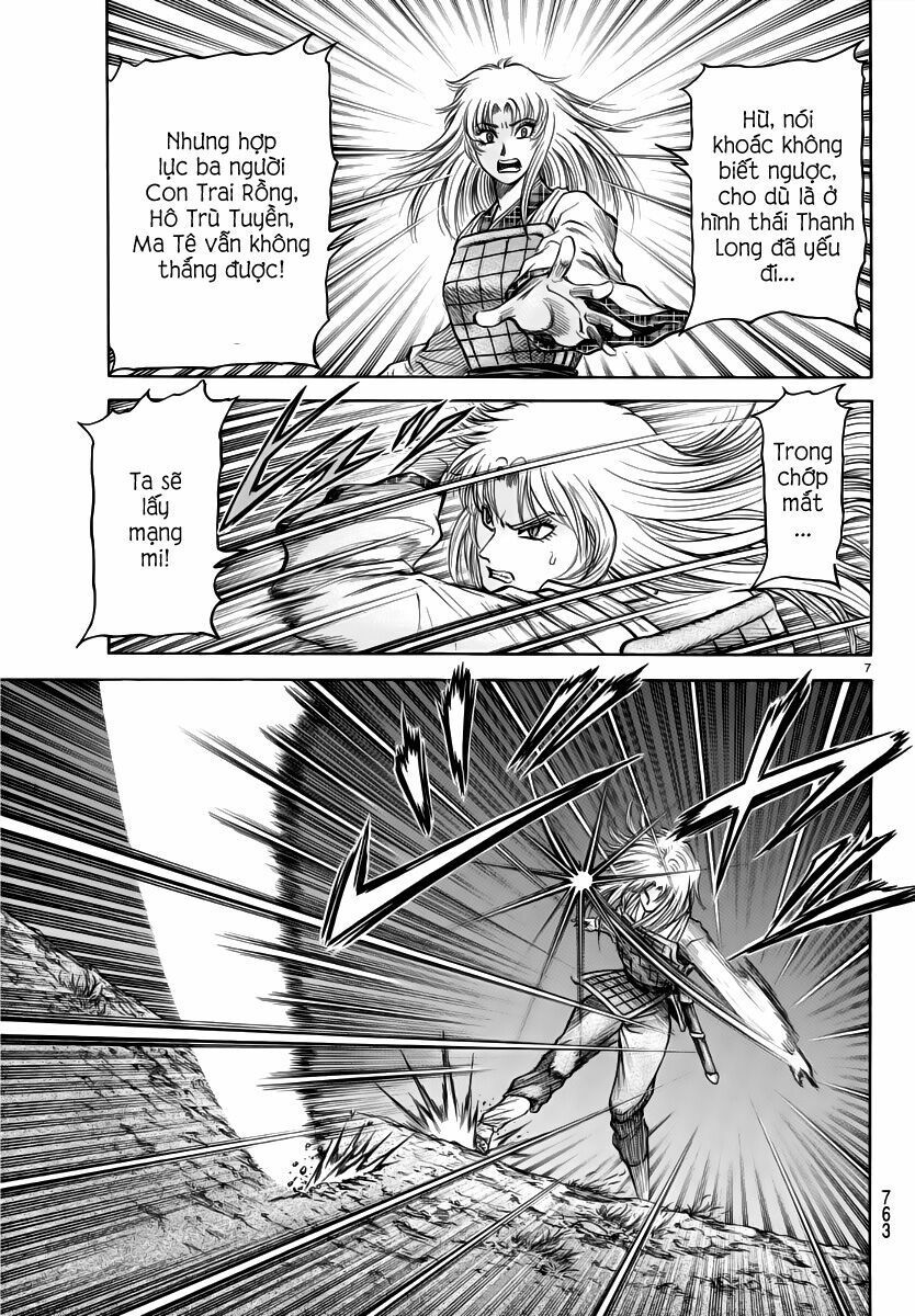 chú bé rồng - ryuuroden chapter 253 7