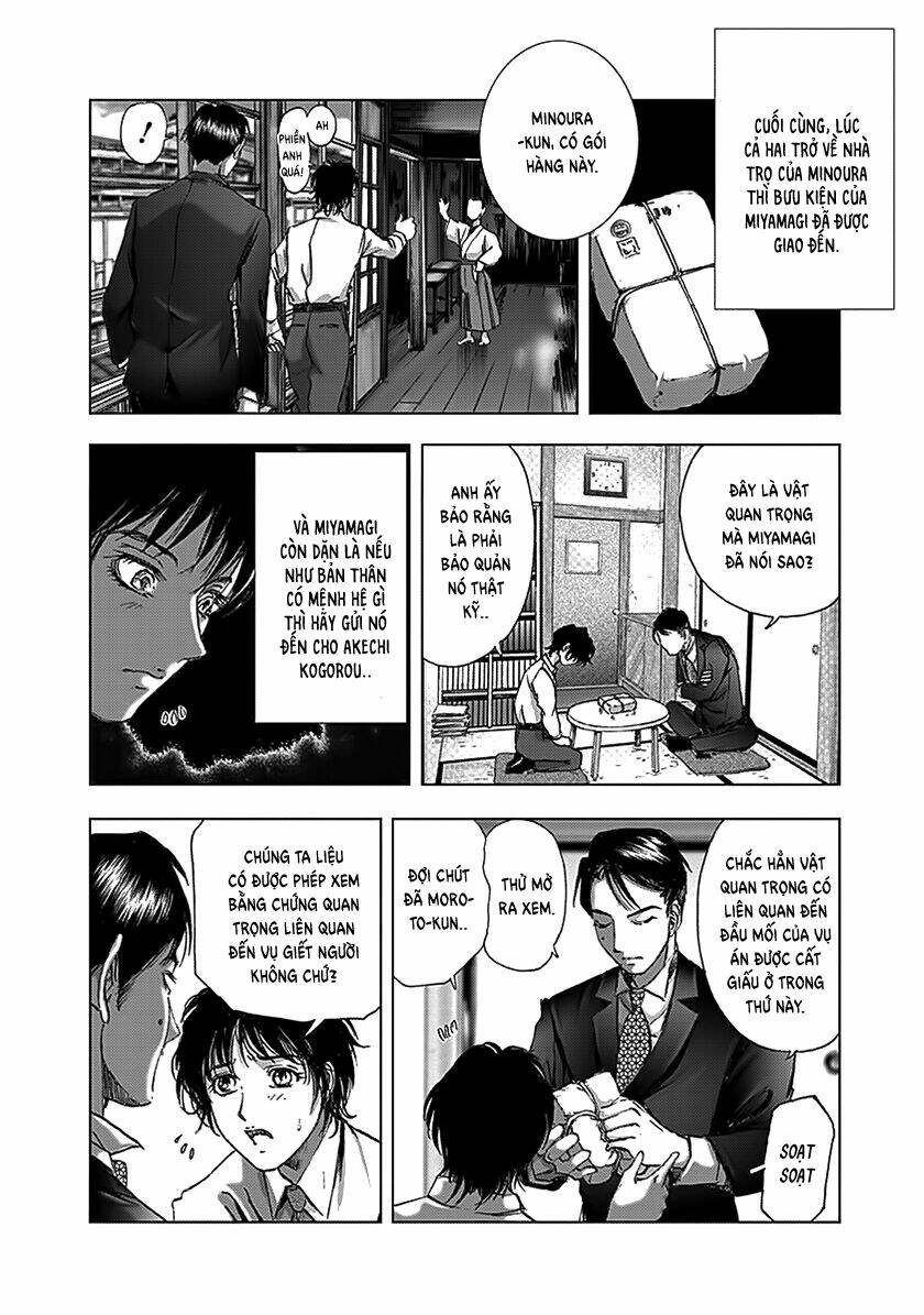 edogawa ranpo ijinkan chapter 83 9