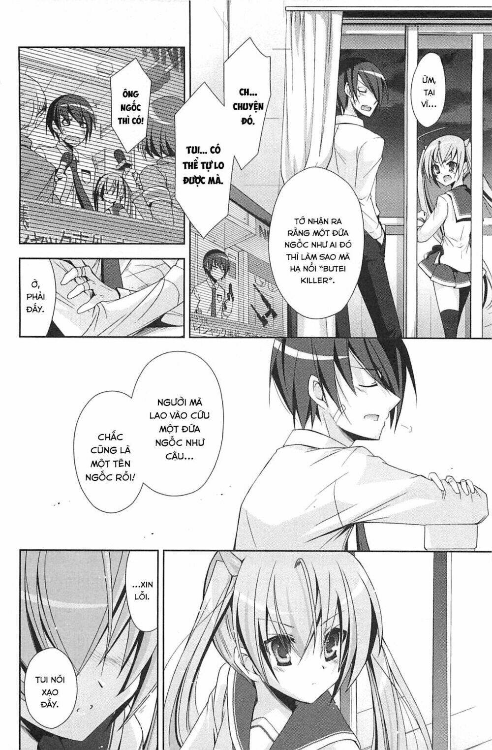 hidan no aria chapter 15 17