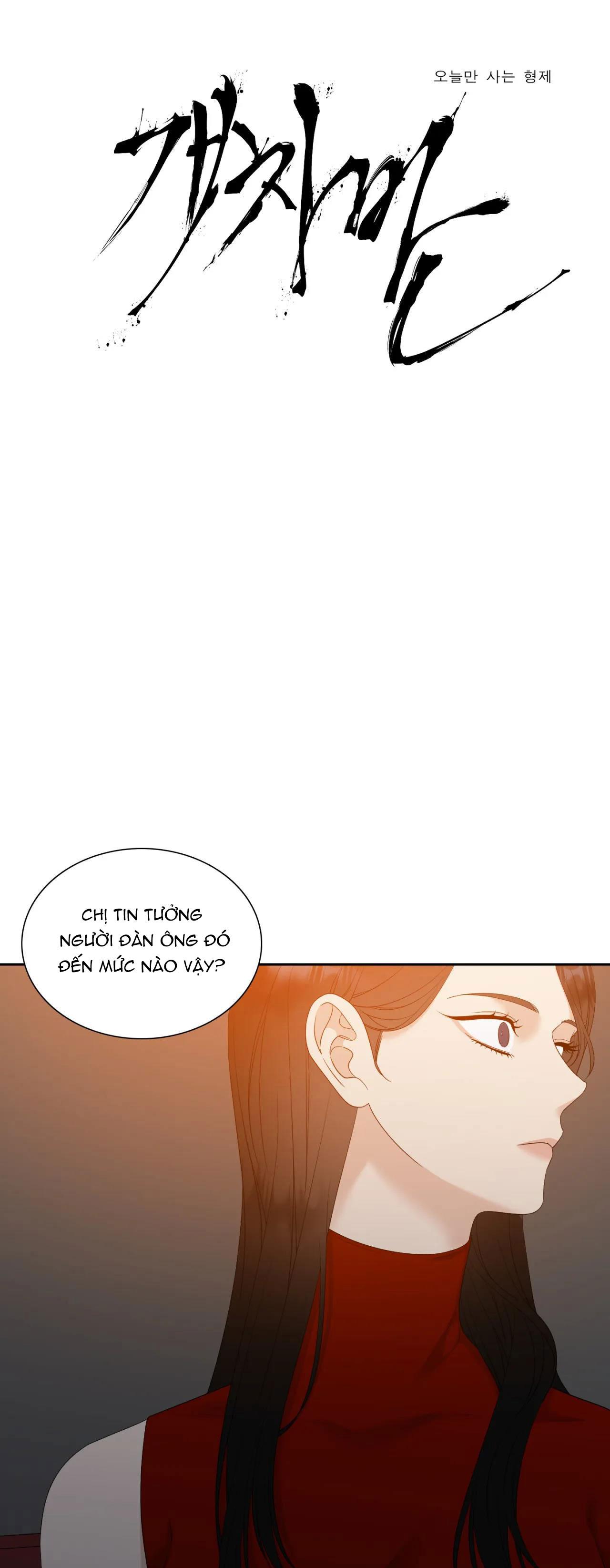 tên rác rưởi chapter 29 1