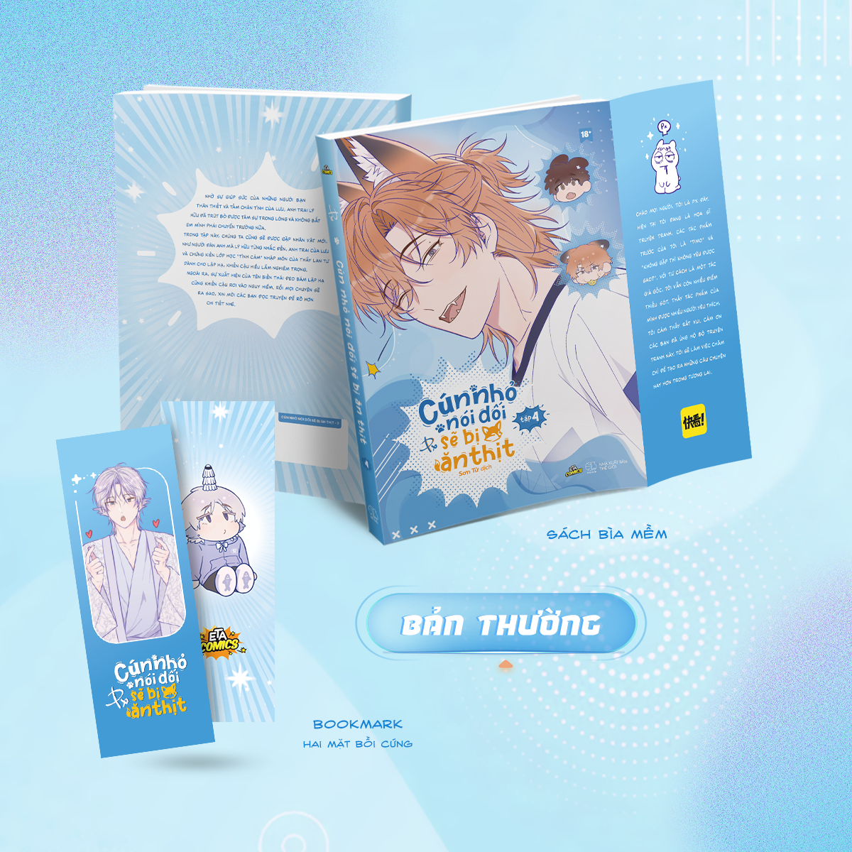 Sách - Cún Nhỏ Nói Dối Sẽ Bị Ăn Thịt - Tập 4 - Tặng Kèm Bookmark Hai Mặt