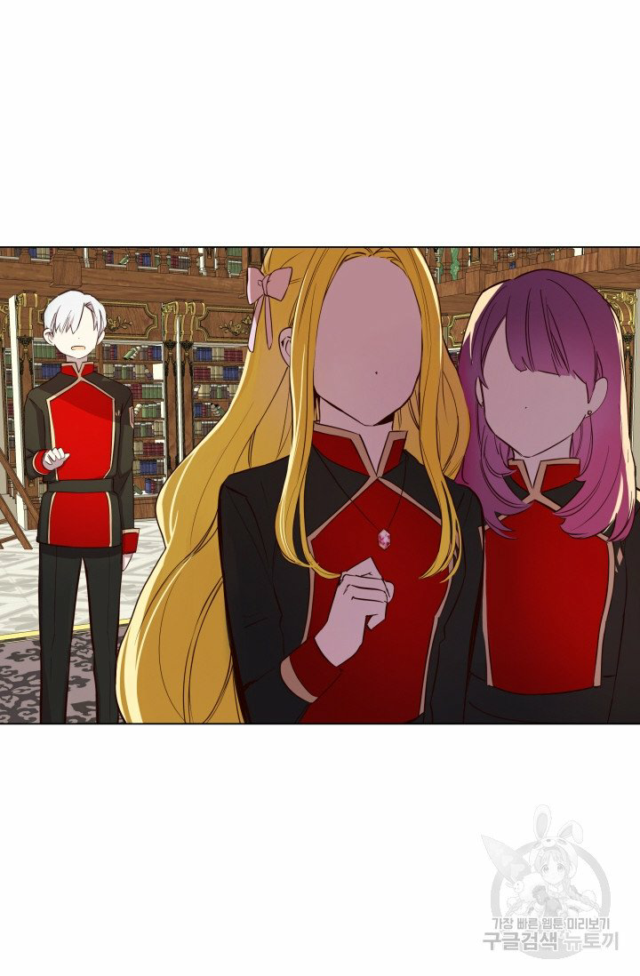 hủy bỏ điều ưóc này! chapter 4 78