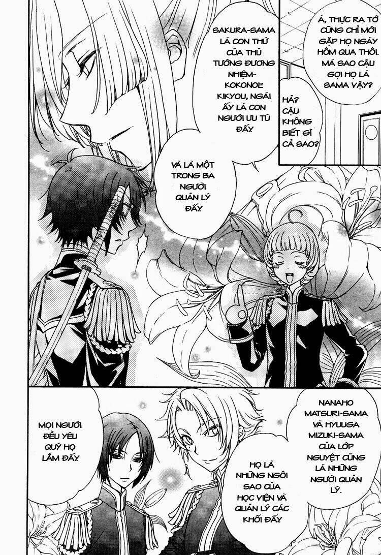 renai idenshi xx chapter 2 17