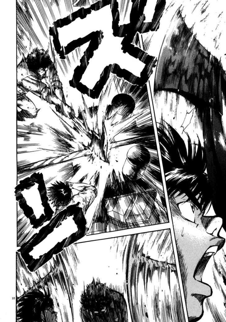 waga na wa umishi chapter 53 10