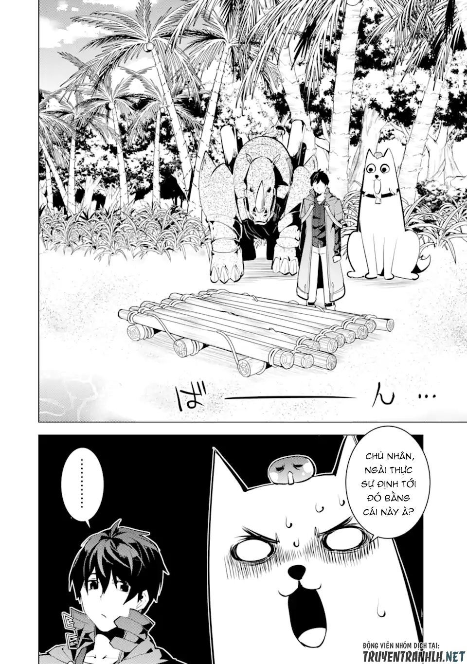 tensei kenja no isekai raifu ~ daini no shokugyo wo ete, sekai saikyou ni narimashita~ chapter 44 18