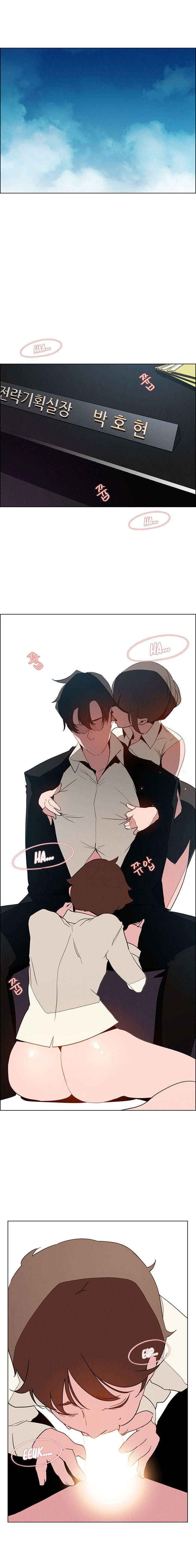 rain curtain chapter 31 13