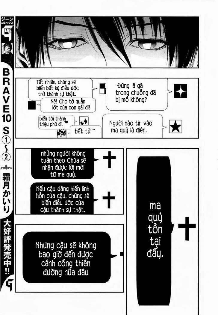 rengoku no karutagura chapter 1 20