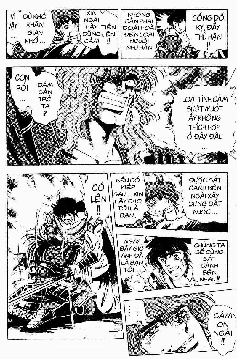 haou densetsu takeru chapter 81 14