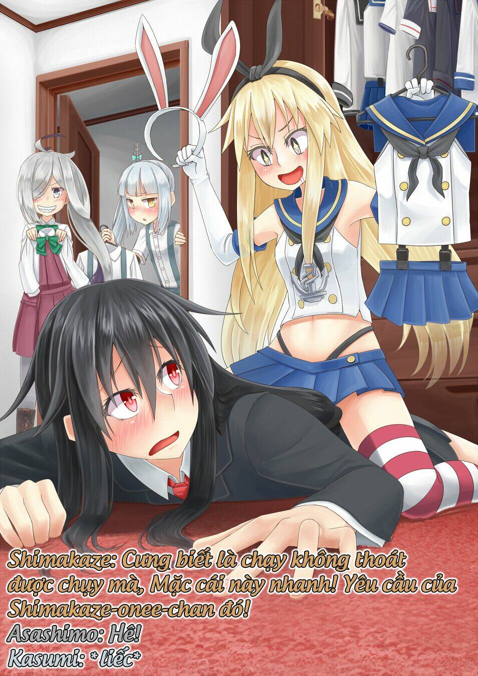 hatsushimo is the uke to everyone chapter 1 17