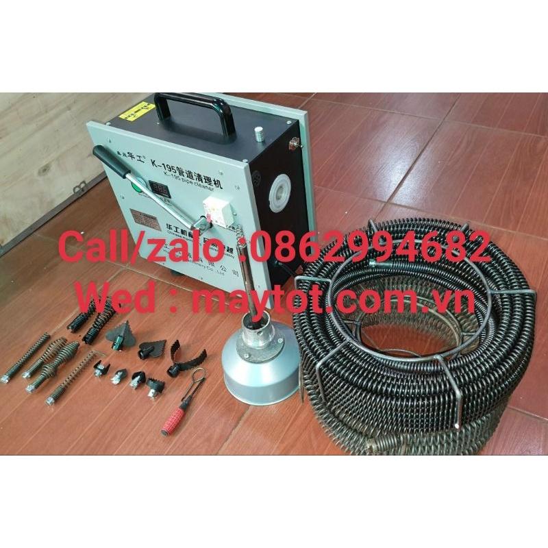 Máy thông cống lò xo k195 công suất 2500w