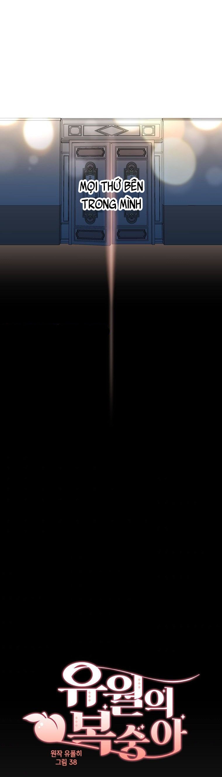 mùa đào vào tháng sáu chapter 11.1 21