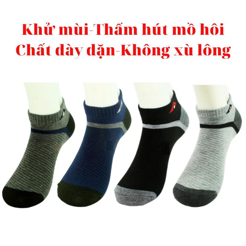 Bộ 5 đôi tất nam cổ ngắn cao cấp - tất dày dặn không gây nóng