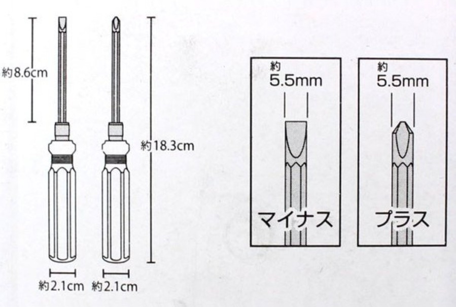 Tua vít cán dài đảo đầu, cách điện Echo Metal 18,3 cm hàng nội địa Nhật Bản