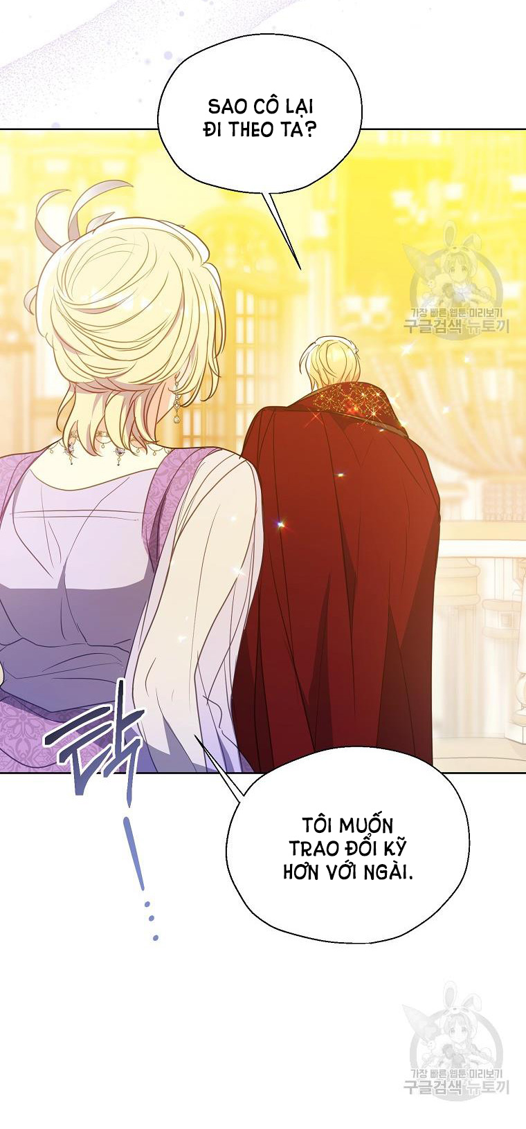 bệ hạ, xin đừng giết tôi!! chapter 102.1 15