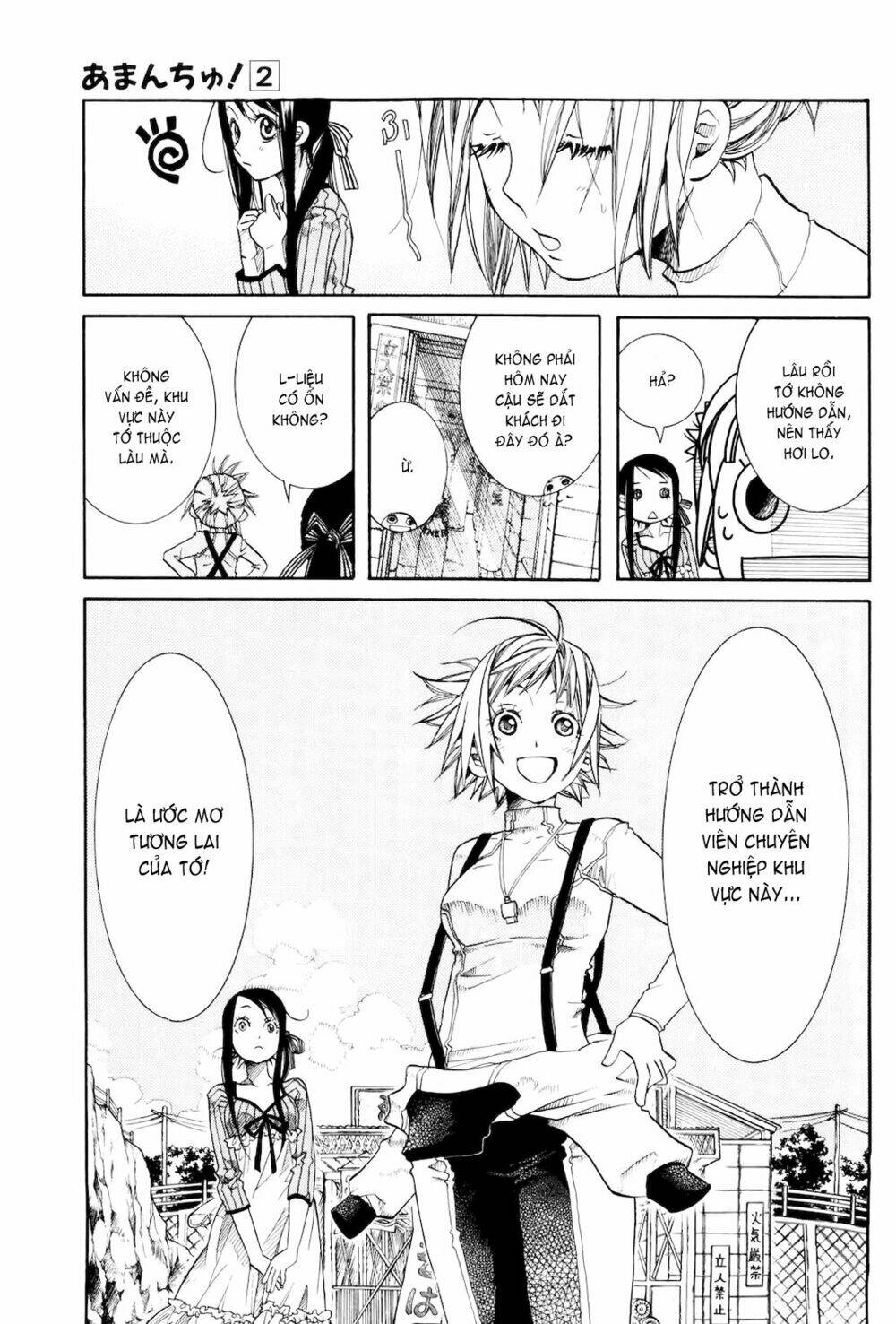 amanchu! người của biển chapter 9 6