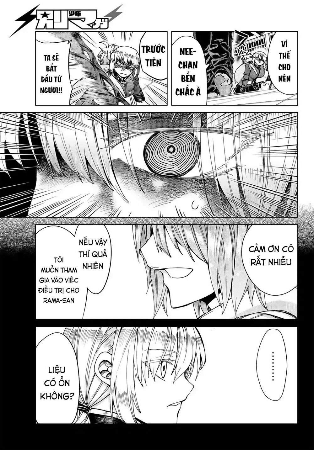 fate/grand order -turas realta- chapter 41 26