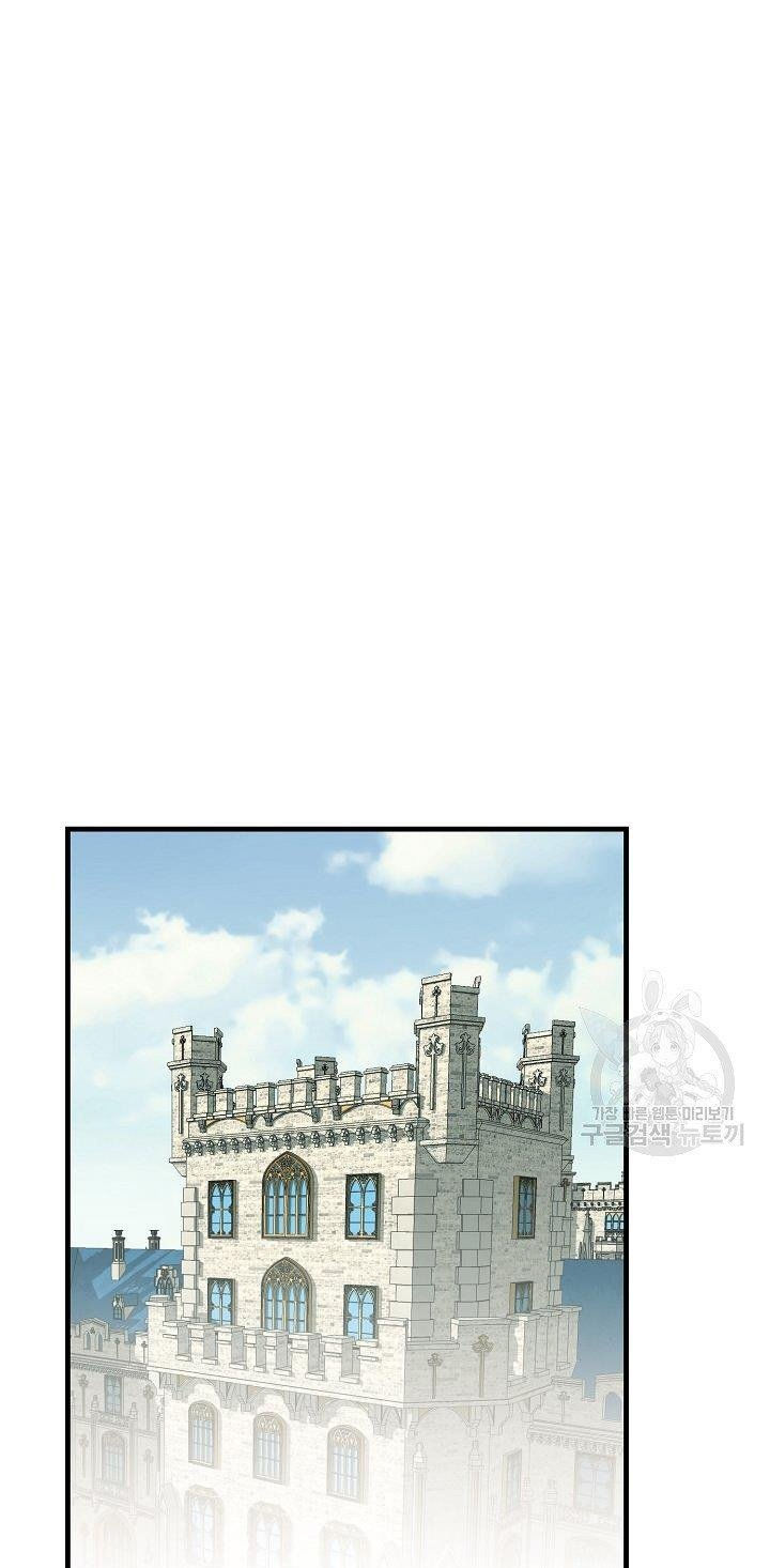 trở thành vợ thái tử quái vật chapter 46.2 3